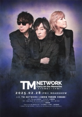 TM NETWORK ［３つの個性と一つの想い］