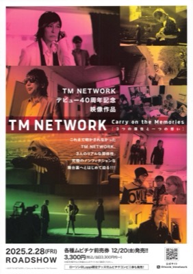 TM NETWORK ［３つの個性と一つの想い］