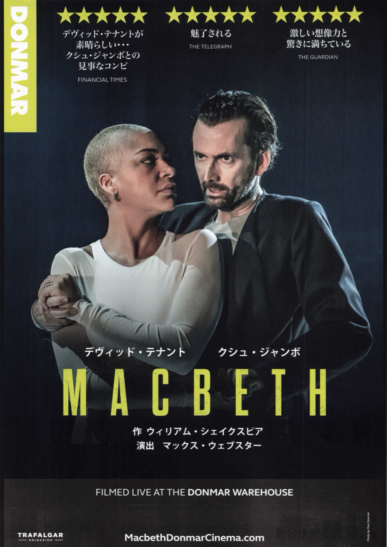 MACBETH