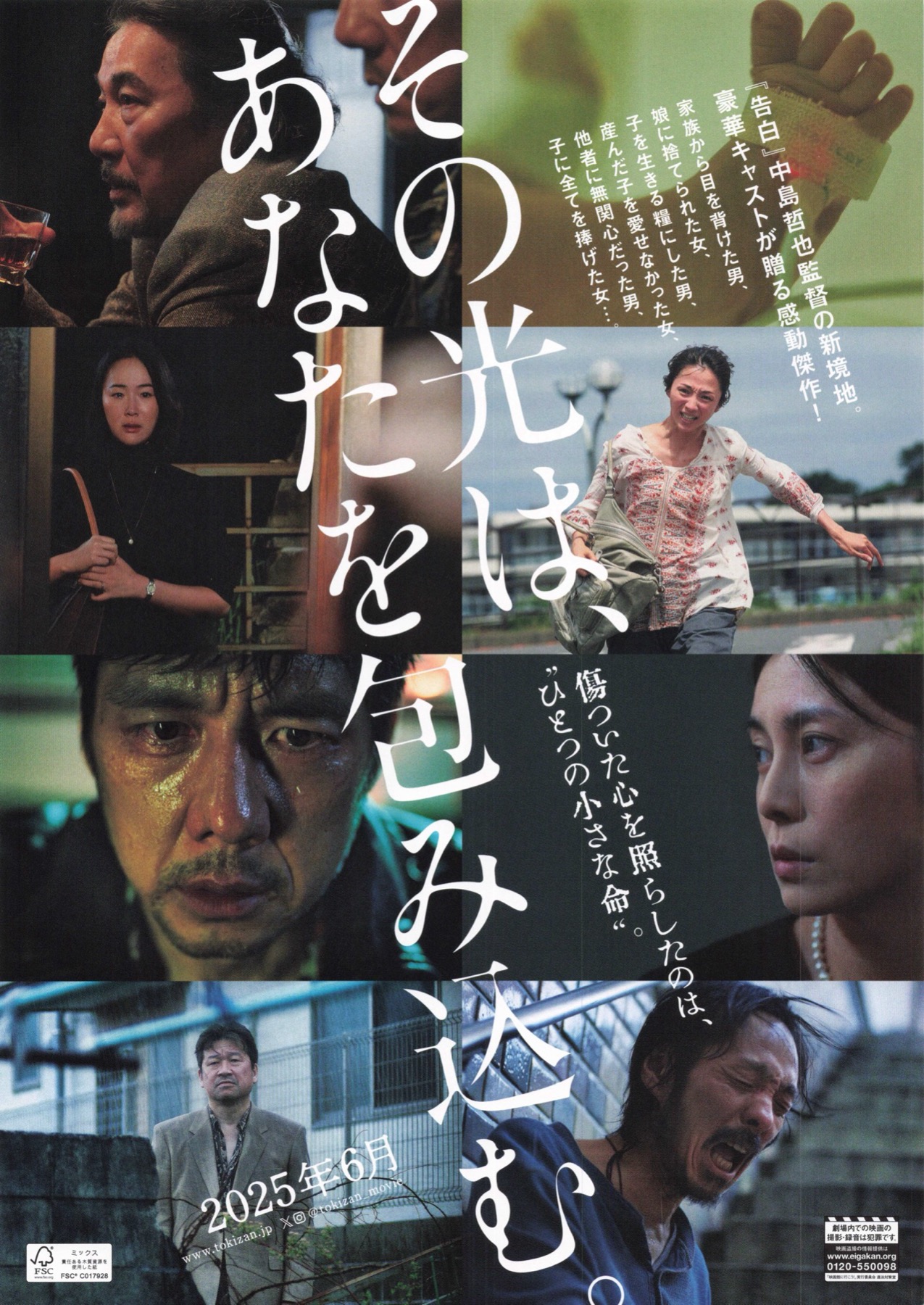 時には懺悔を