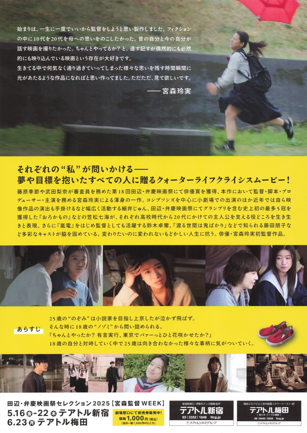 わたしの頭はいつもうるさい