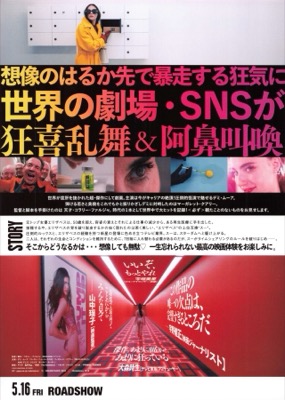 サブスタンス