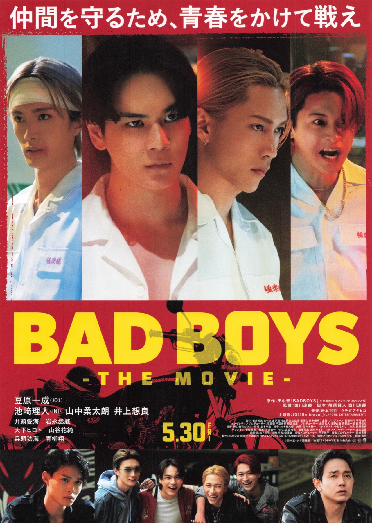 BAD BOYS-THE MOVIE-