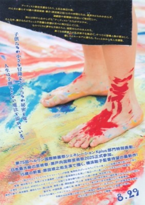 海辺へ行く道
