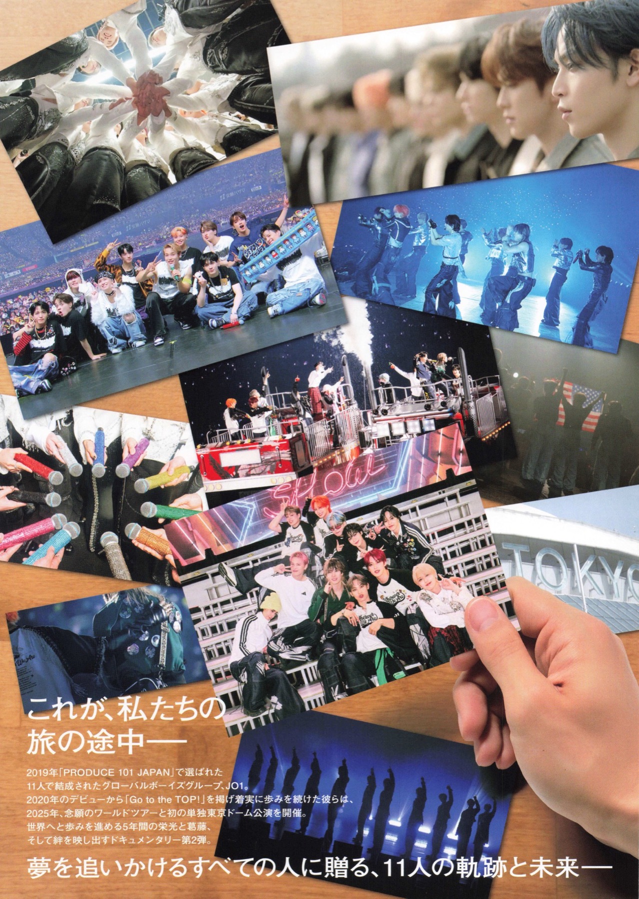 JO1 THE MOVIE 『未完成』ーBon Voyageー