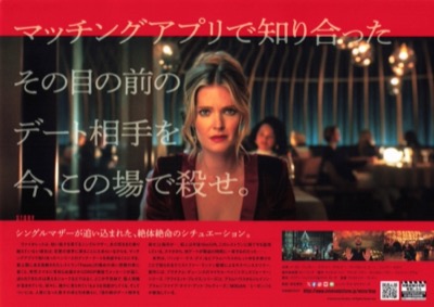 ドロップ