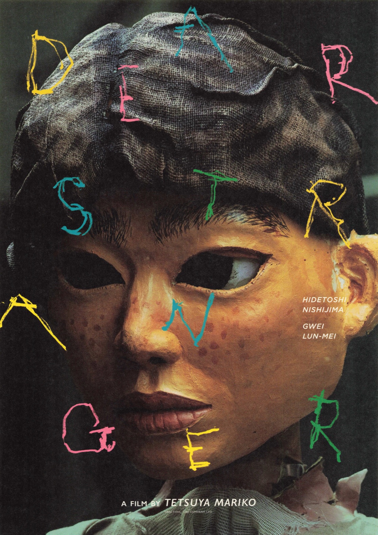 Dear Stranger ディア・ストレンジャー