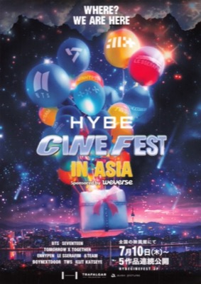 HIVE CINE FEST IN ASIA