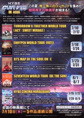 HIVE CINE FEST IN ASIA