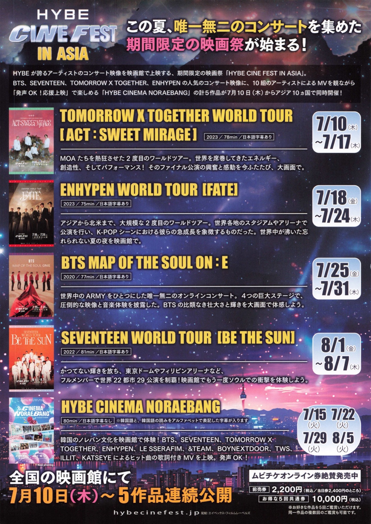 HIVE CINE FEST IN ASIA