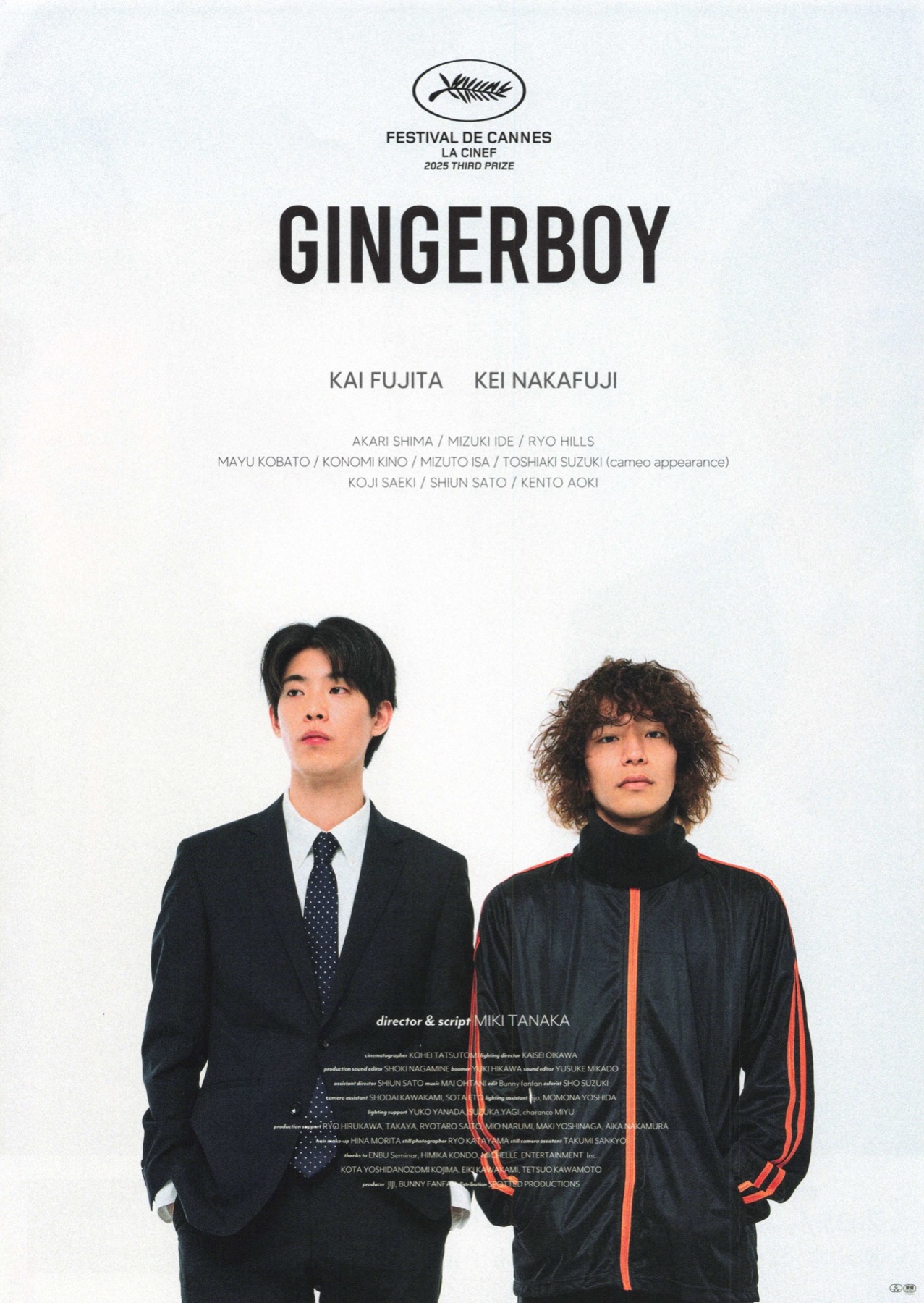 GINGERBOY　ジンジャー・ボーイ