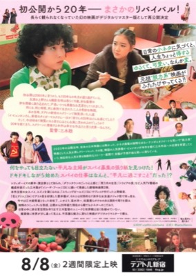 亀は意外と速く泳ぐ