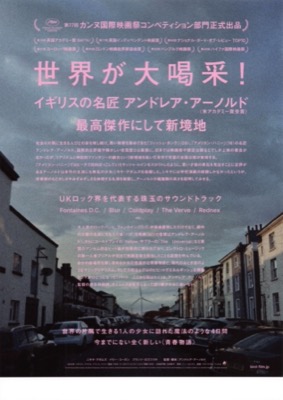 バード　ここから羽ばたく
