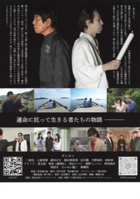 抗う者たち