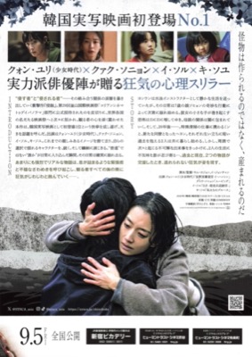 侵蝕