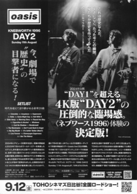 oasis KNEBWORTH1996 DAY2 Sunday 11th August