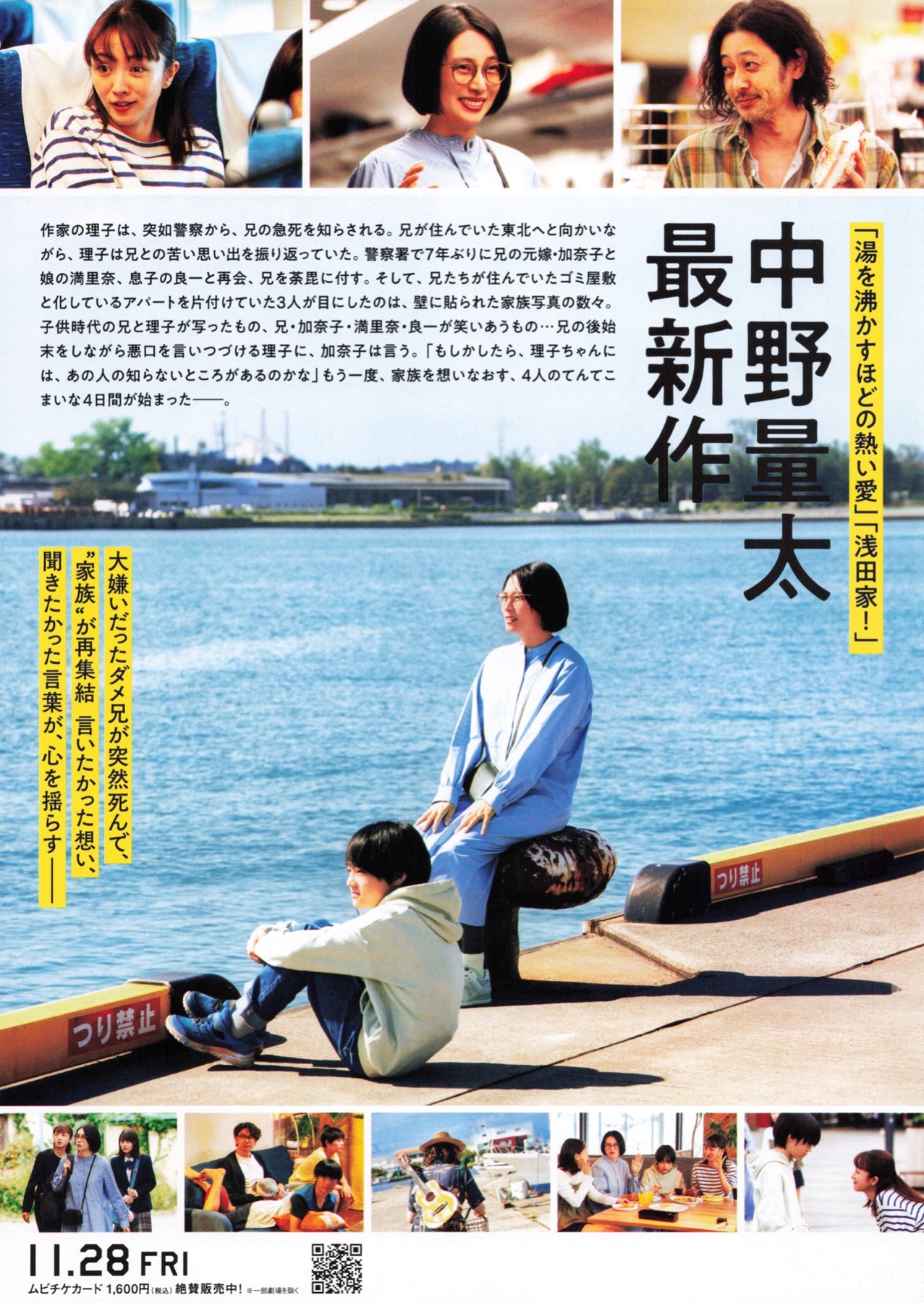 兄を持ち運べるサイズに