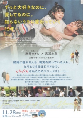 佐藤さんと佐藤さん