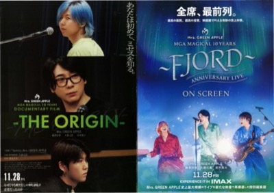 Mrs.GREEEN APPLE MGA MAGICAL 10 YEARS 〜FJORD〜／-THE ORIGIN-