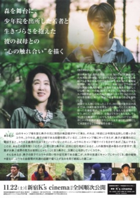 もういちどみつめる