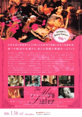 アグリーシスター　可愛いあの娘は醜いわたし