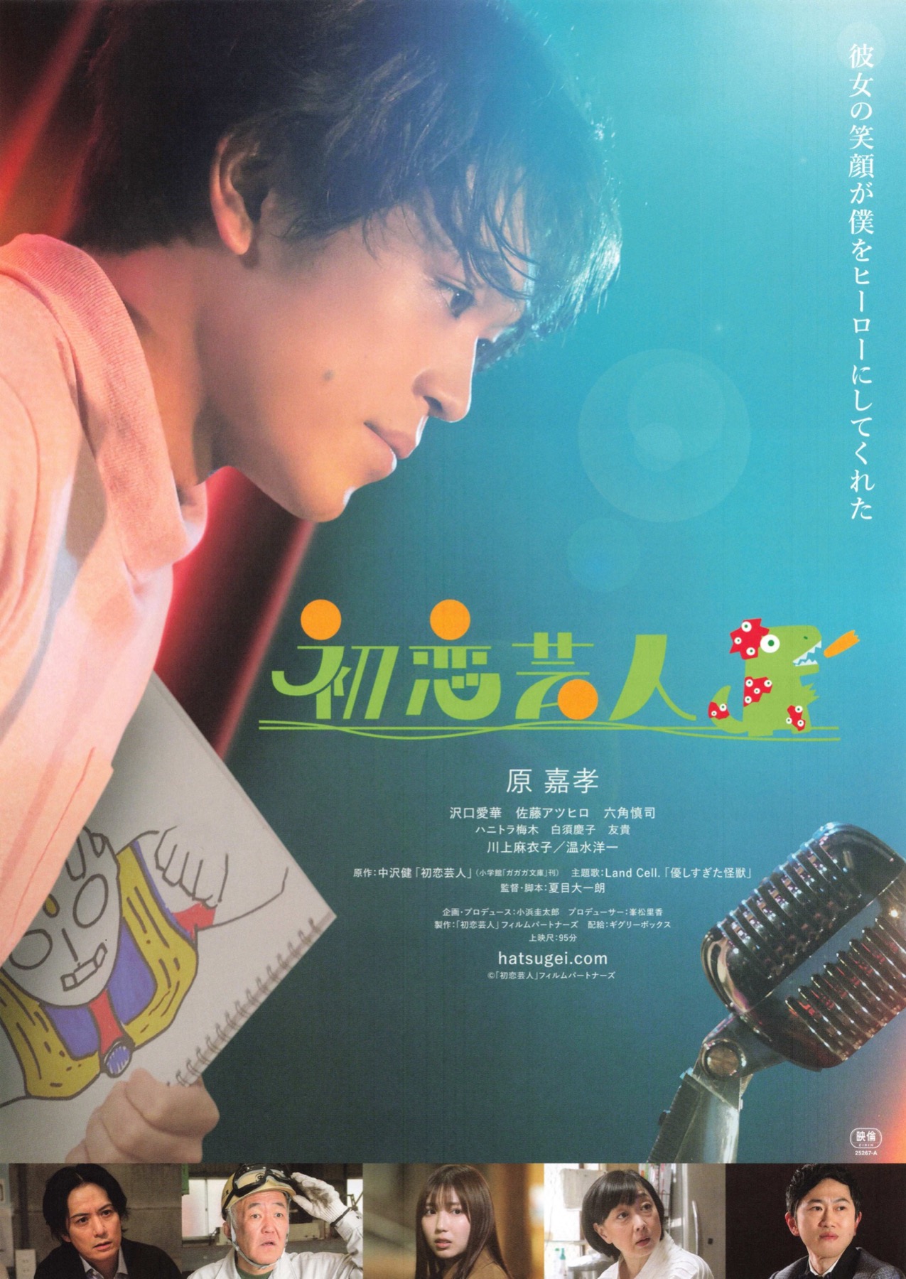 恋とプロデューサー⭐︎恋与制作人⭐︎ハク⭐︎白起⭐︎ポスターコレクション⭐︎BaiQi 恋与制作人BGM] 少年时顷•• 白起定制个人角色曲|| BaiQi/Gavin 2022