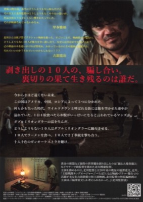 どうしようもない10人