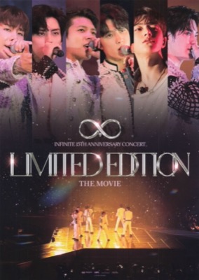 INFINITE 15TH ANNIVERSARY CONCERT LIMITED EDITION THE MOVIE