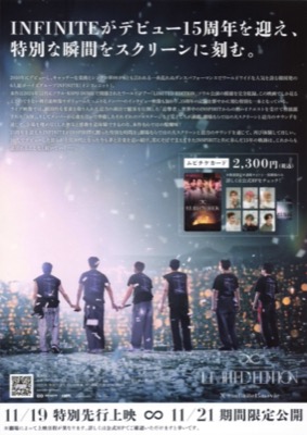 INFINITE 15TH ANNIVERSARY CONCERT LIMITED EDITION THE MOVIE