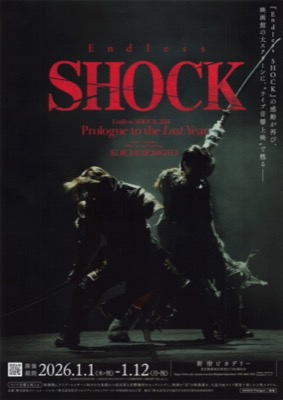 Endless SHOCK 2024 Prologue to the Last Year