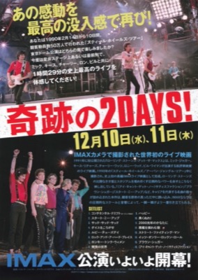 ROLLING STONES AT THE MAX