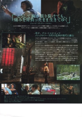 フランケンシュタイン