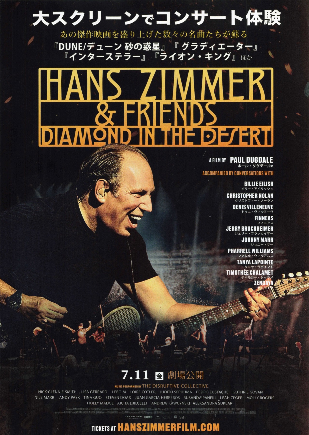 HANS ZIMMER & FRIENDS DIAMOND IN THE DESERT
