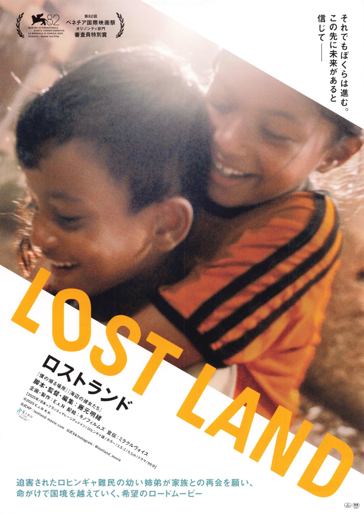 映画チラシ　商品リスト　ひ～わ　2022.4.23 映画チラシ 商品リスト ひ～わ 2022.4.23 映画チラシ 商品リスト ひ