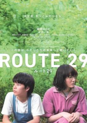 ROUTE29