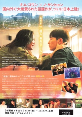 ラブ・イン・ザ・ビッグシティ