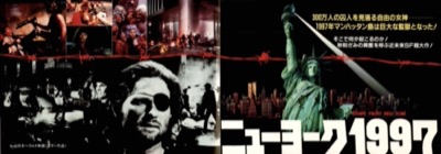 ニューヨーク１９９７