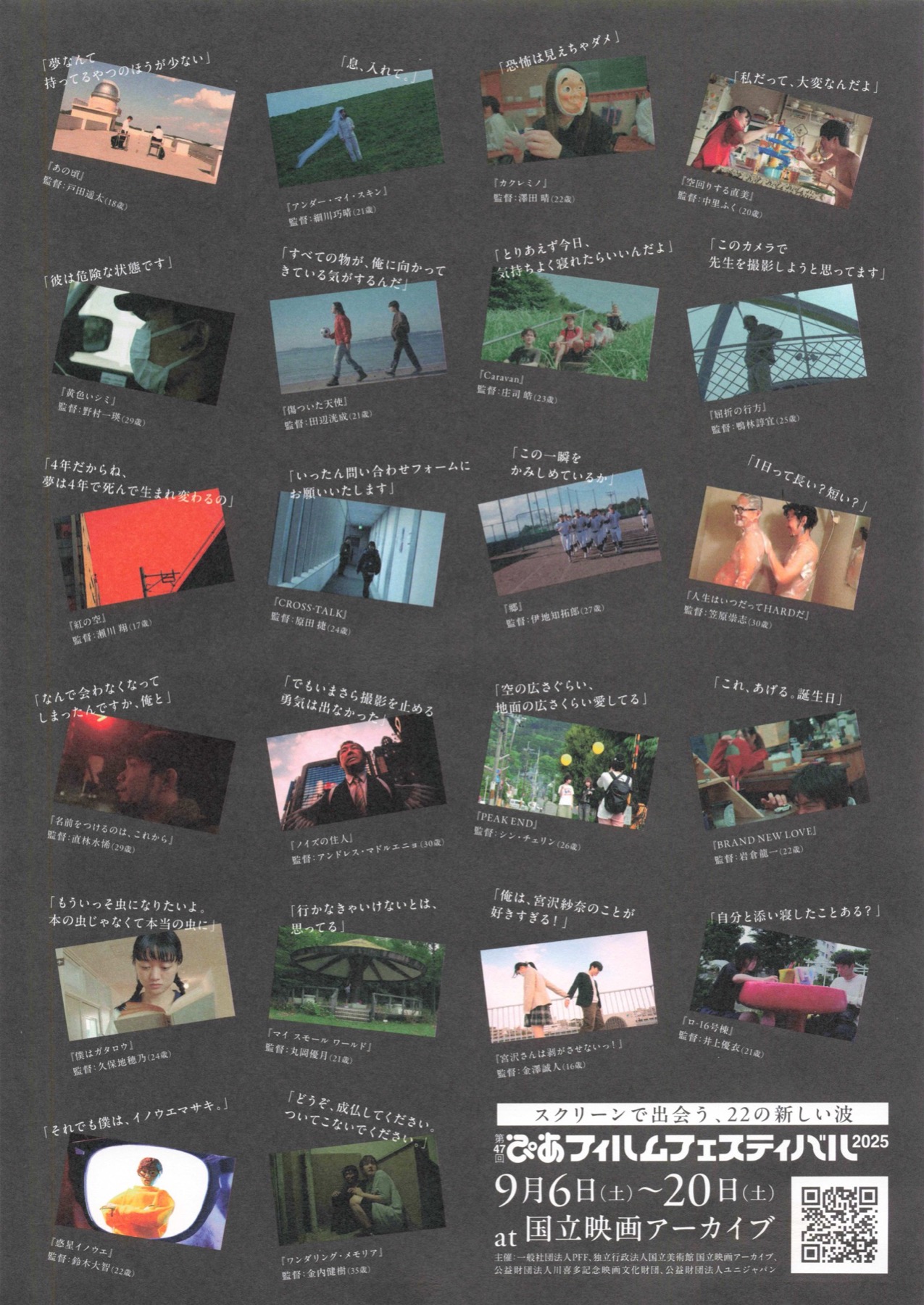 池田:ご要望の映画チラシ113枚セット 池田:ご要望の映画チラシ113枚セット Yahoo!オークション - 映画チラシ