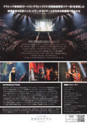 THE WORLD OF HANS ZIMMER A NEW DIMENSIONS