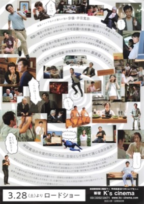 津田寛治に撮休はない