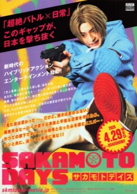 SAKAMOTO DAYS