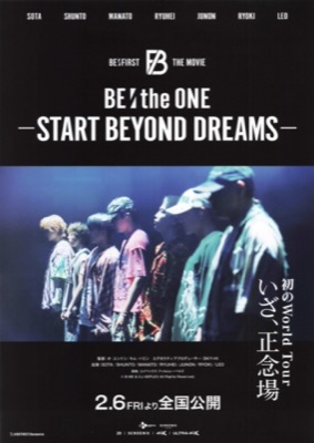 BE FIRST THE MOVIE  BE the ONE ーSTART BEYOND DREAMSー