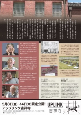 絞首台からの生還　韓国・民主化へのもうひとつの史実