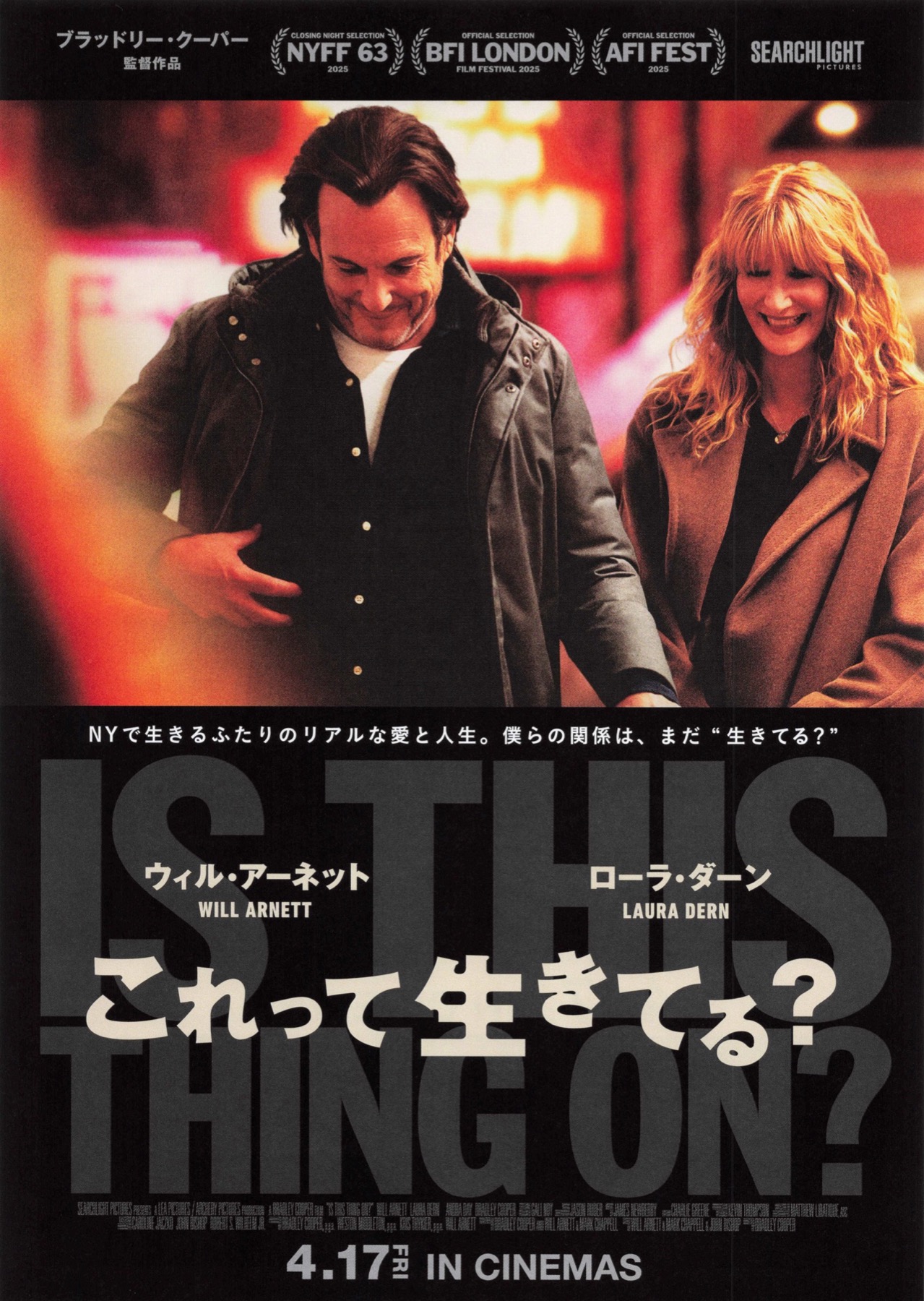 これって生きてる?