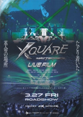 2025 INI LIVE XQUARE-MASTERPIECE- LIVE FILM