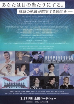 2025 INI LIVE XQUARE-MASTERPIECE- LIVE FILM