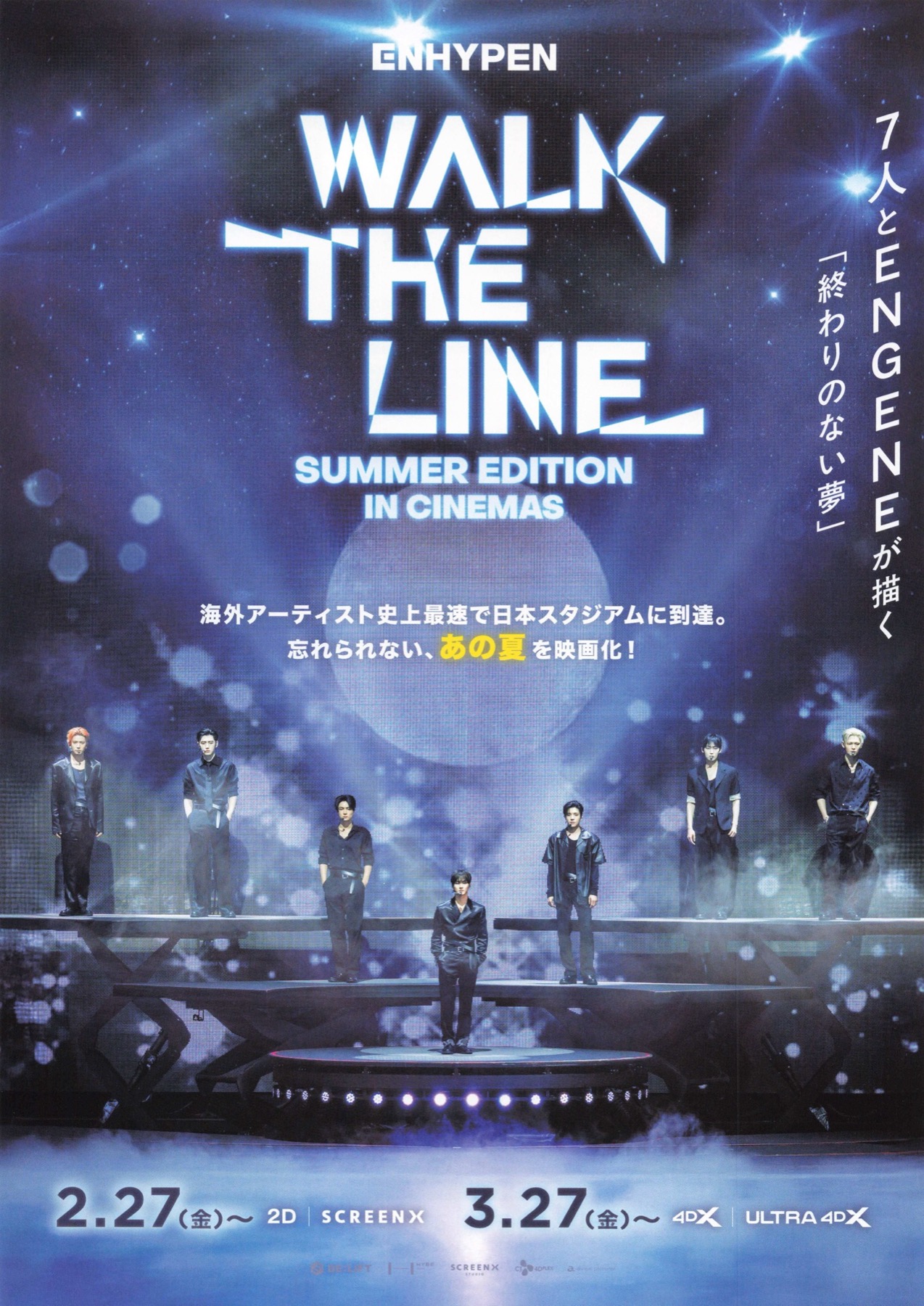 ENHYPEN WALK THE LINE SUMMER EDITION IN CINEMAS