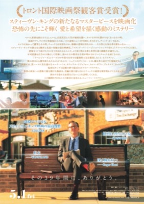 サンキュー、チャック