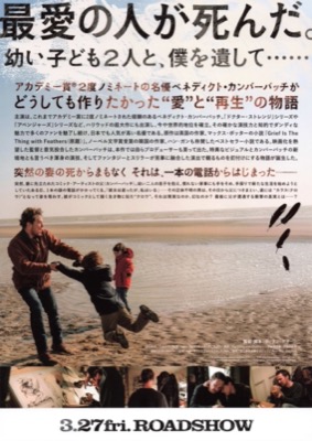 フェザーズ　その家に巣食うもの